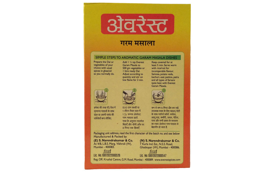 Everest Garam Masala    Box  100 grams